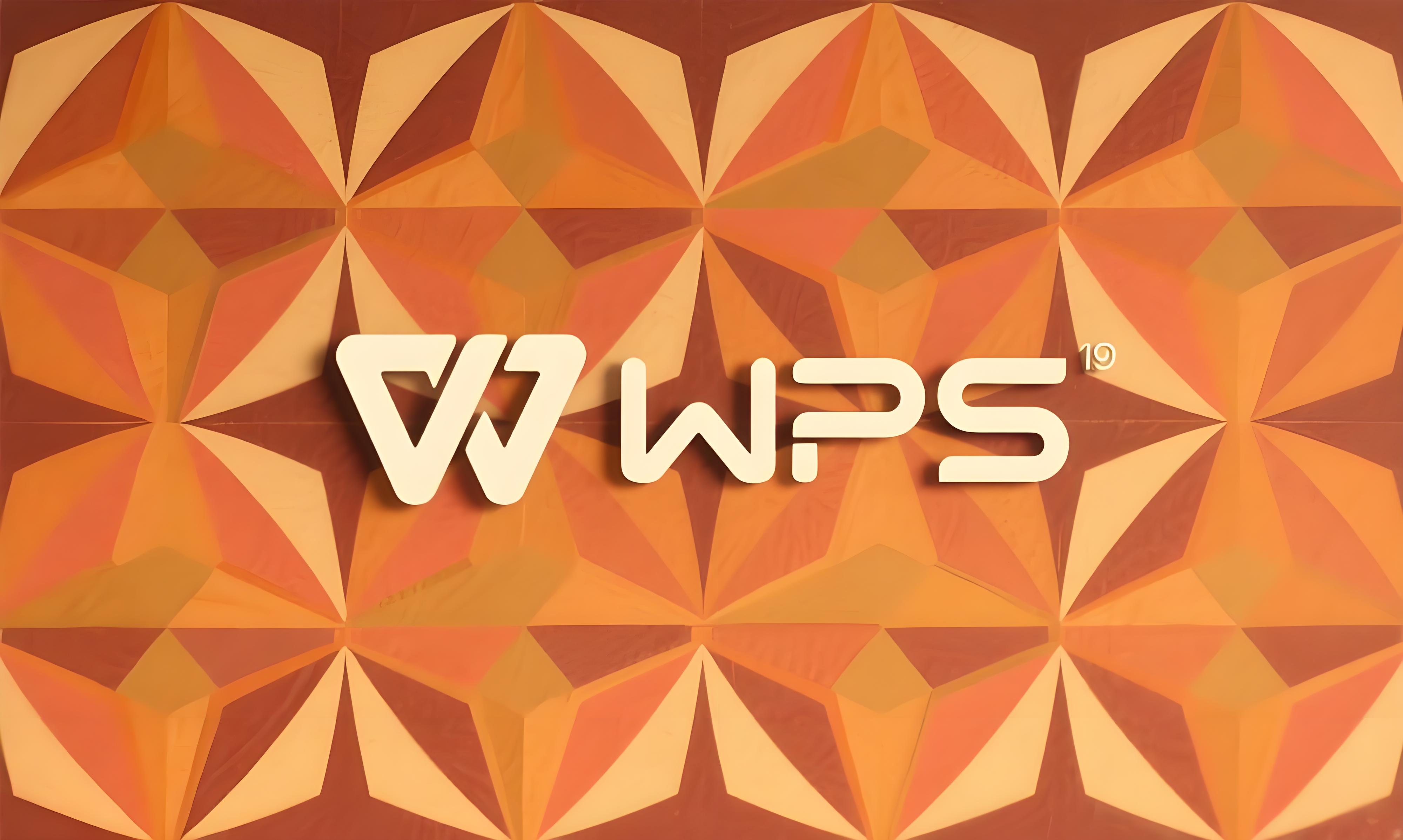 揭秘！WPS核心开发语言曝光，竟然和Office不同？