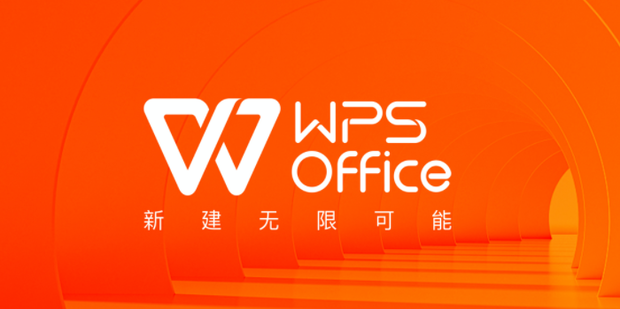 高效办公，WPS多人协作能容纳多少人？