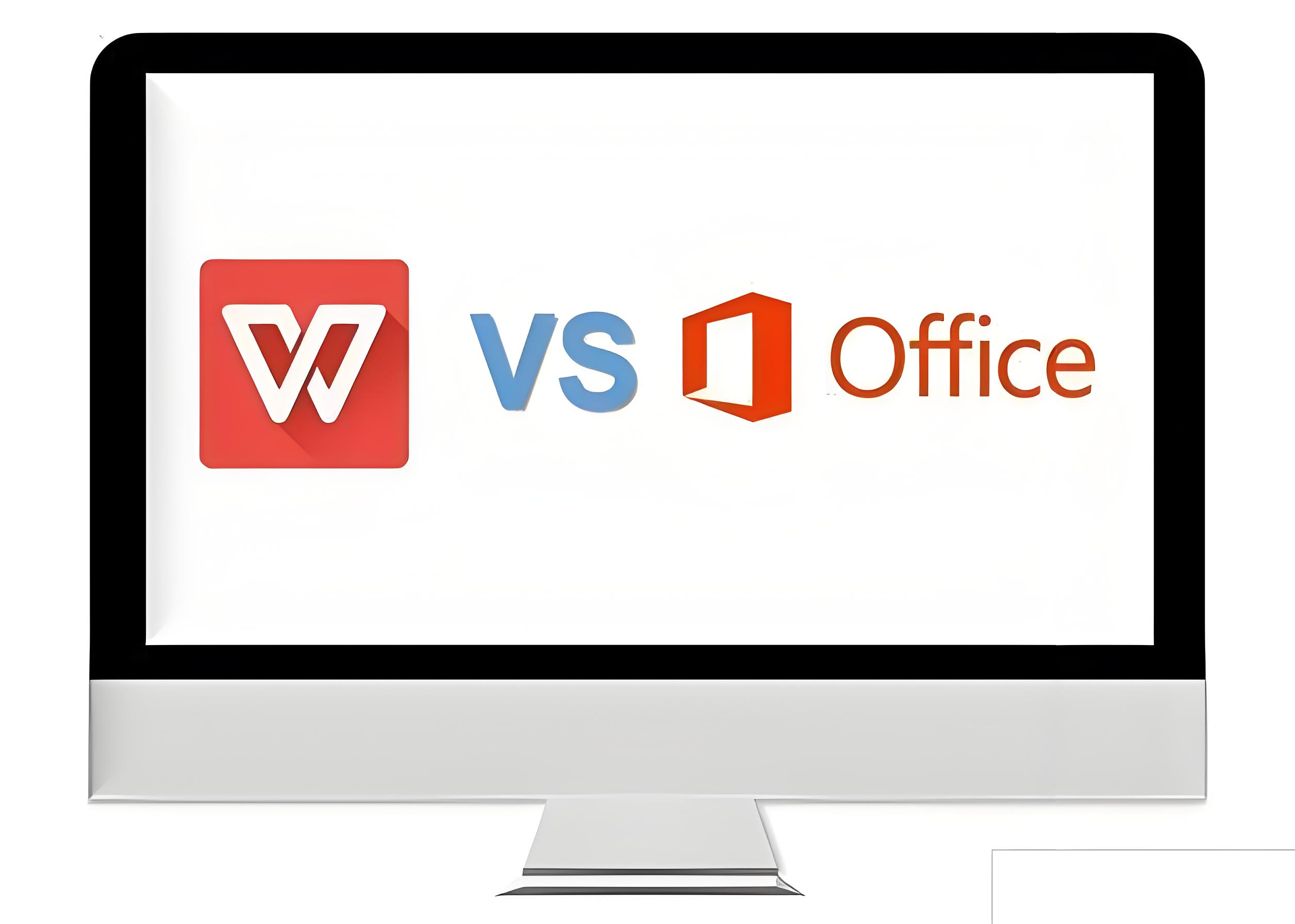 WPS真的能替代微软Office吗？