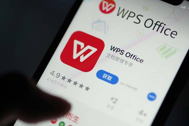 更新WPS遇到错误怎么办？完整解决方法