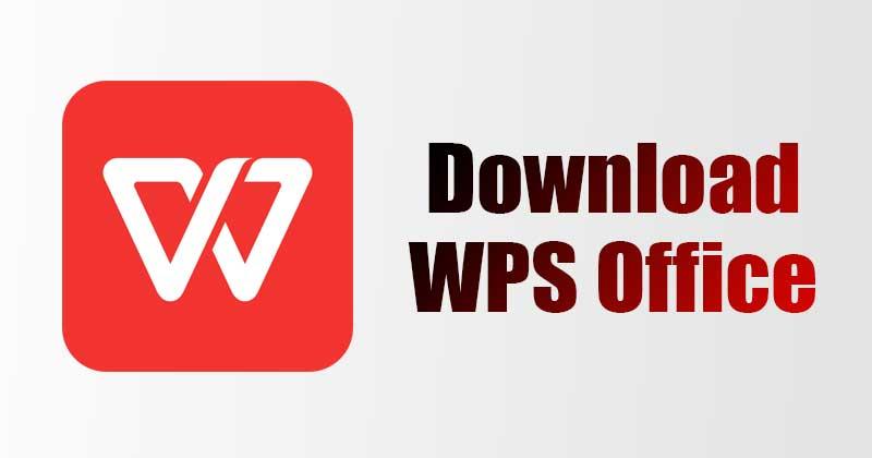 WPS如何去重数据？方法与步骤