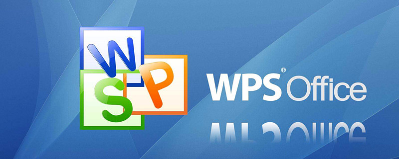 WPS文件共享技巧，提升团队协作效率