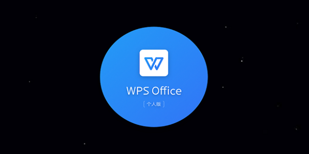 WPS如何添加插件？官方操作步骤