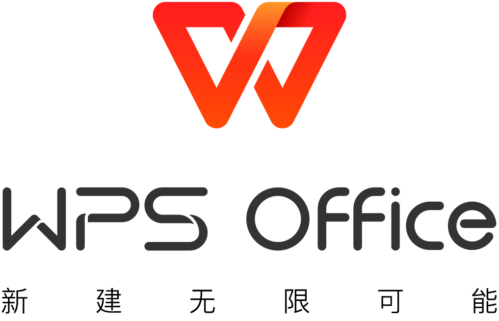 WPS大文檔崩潰?這樣最穩定
