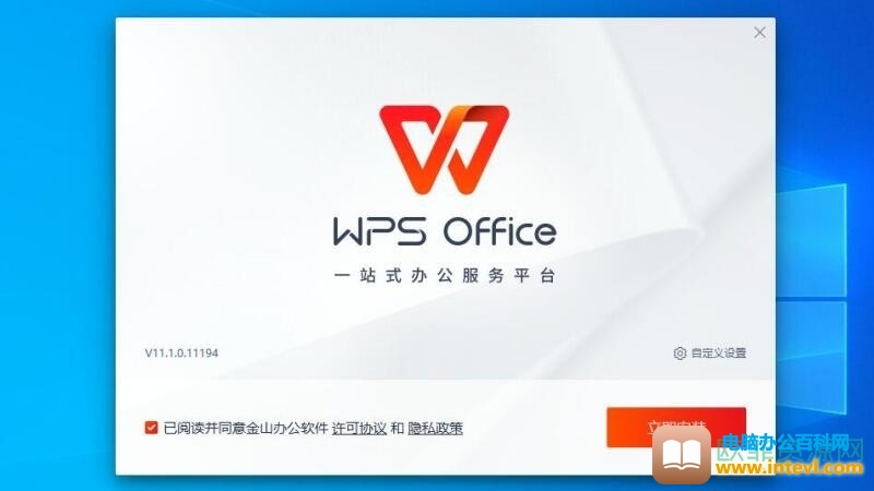 WPS修訂與批註完整攻略