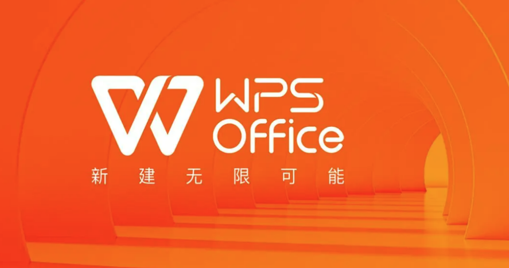 Mac怎么取消WPS Office默认打开